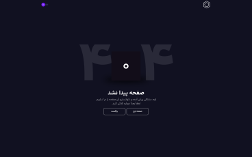 Demo screenshot