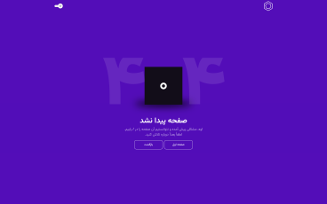 Demo screenshot