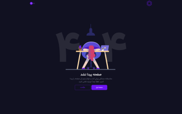 Demo screenshot