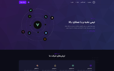 Demo screenshot