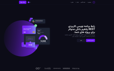 Demo screenshot