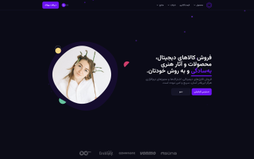 Demo screenshot