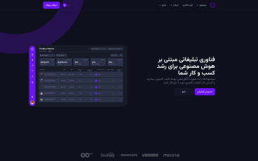 Demo screenshot
