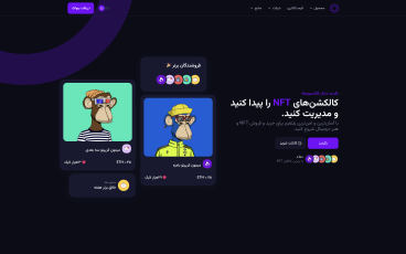 Demo screenshot