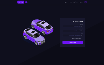 Demo screenshot