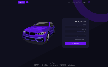 Demo screenshot