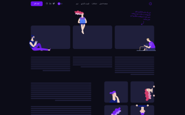 Demo screenshot