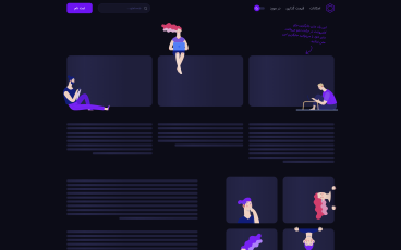 Demo screenshot