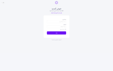 Demo screenshot