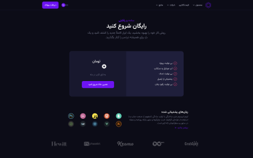 Demo screenshot